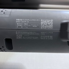 アイリスオーヤマ 掃除機 コードレス SBD-201P-H　グレージュの画像