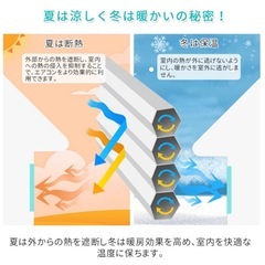 ハニカムスクリーン 採光　カーテンレール取り付け可の画像