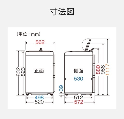 【中古】青森県　パナソニック　全自動洗濯機　6kg　NA-F60B9 　正常動作品　　自宅保管中