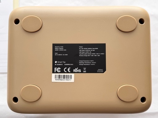 SmartTap ポータブル電源 PowerArQmini2