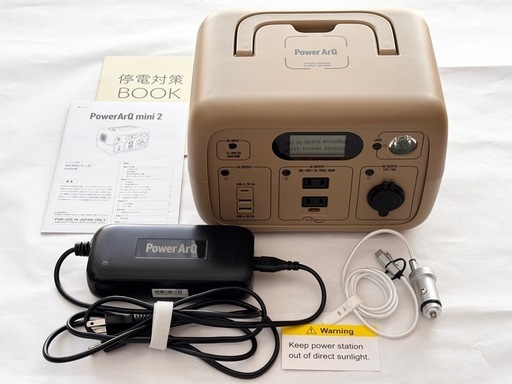 SmartTap ポータブル電源 PowerArQmini2