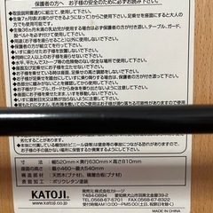 子ども用いすの画像