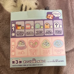 すみっこぐらし　ぺんぎん？&とんかつ&ねこ推しの画像