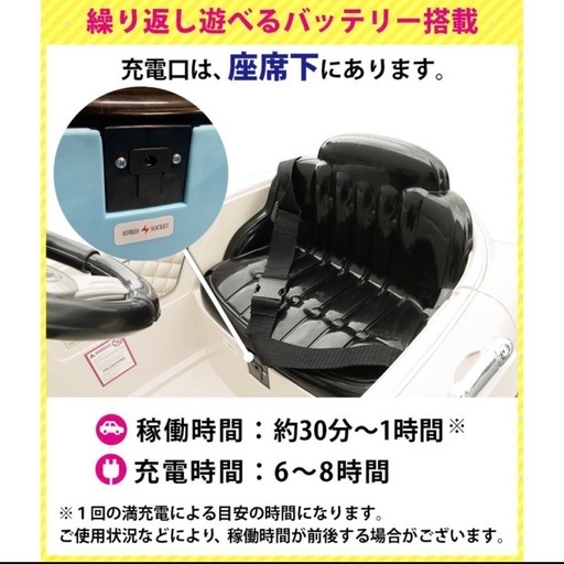 乗れる！子供用ラジコンカー