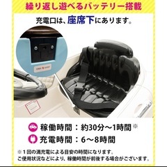 乗れる！子供用ラジコンカーの画像