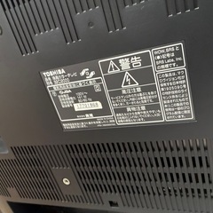液晶テレビの画像
