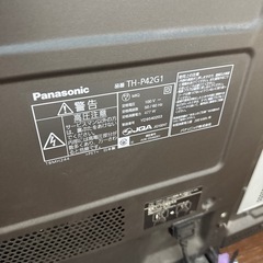 Panasonic VIERA 42インチ　テレビの画像