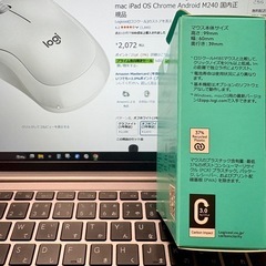 【新品未開封】ロジクール Bluetoothマウス　M240の画像