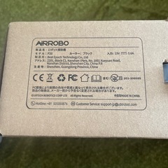 ロボット掃除機の画像