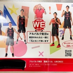 計算ドリル ３冊の画像