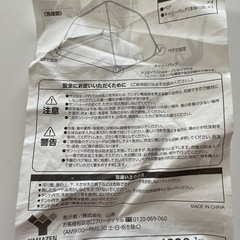 山善　ワンタッチキャビンシェード　　テントの画像