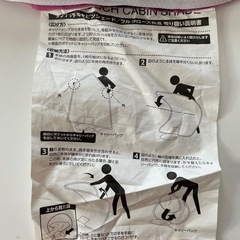 山善　ワンタッチキャビンシェード　　テントの画像