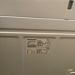 パナソニック洗濯機の画像
