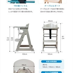 KATOJI ベビーチェアの画像