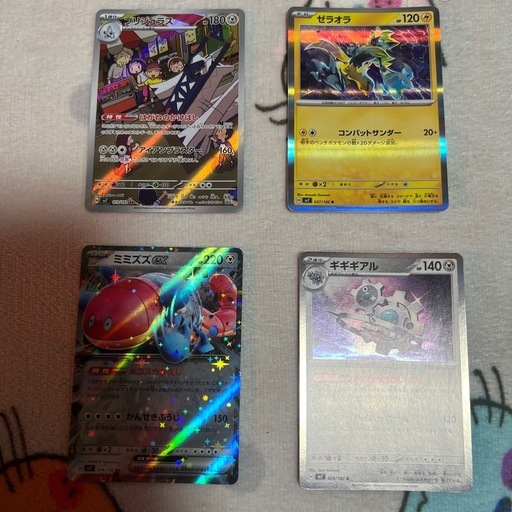 ポケカ　ステラミラクルBOX