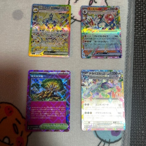 ポケカ　ステラミラクルBOX