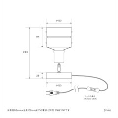 ライト　照明ランプ　　照明ライトの画像