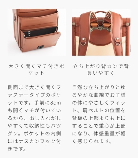 【新品・未使用】鞄工房山本　「香具山」シリーズ　ブラック ランドセル