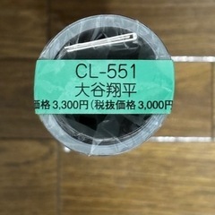 大谷翔平選手　2026カレンダー　新品未開封の画像
