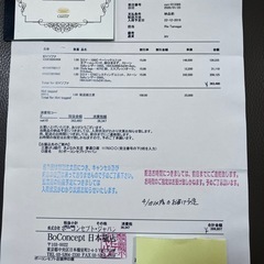 BoConcept ボーコンセプト　IDVソファー　2.5人掛け　 グレーの画像