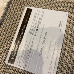 絨毯　160×230の画像