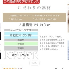 セミダブルベッドとフレームセットの画像