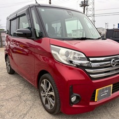 【支払総額26.8万円】デイズルークスHWSターボ赤黒2トーン車検令和10年3月機関良好　自動ブレーキ フルセグTV Bluetooth の画像
