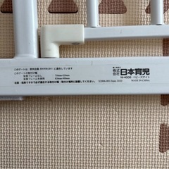 ベビーゲート
の画像