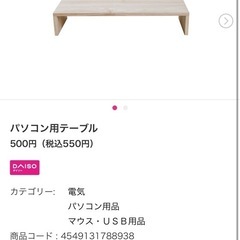 （取引決定）モニターアーム モニタースタンドの画像