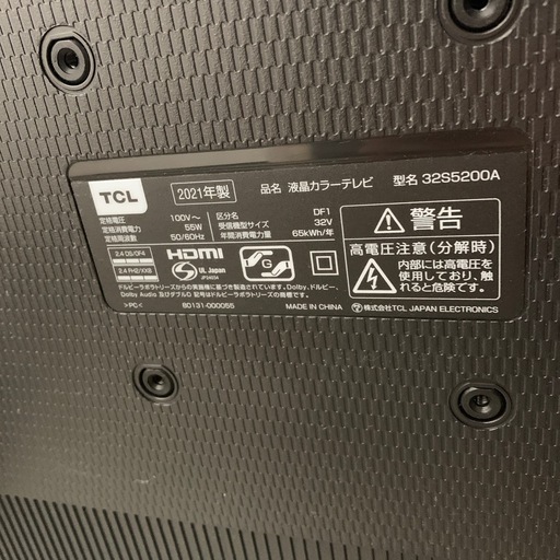 【ジモティー割】TCL 2021年製　32インチ　スマートテレビ（ID1930）