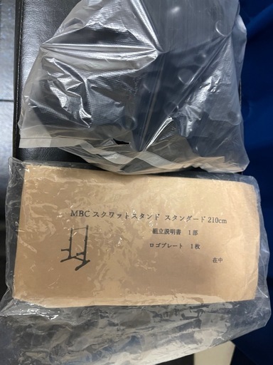 MBCパワー ハーフラック ベンチ ダンベル ゴムマット