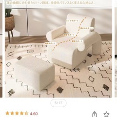 ソファーの画像