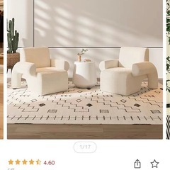 ソファーの画像