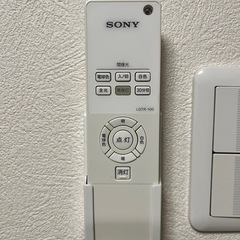 【3/18】SONY マルチファンクションライトの画像