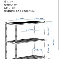 IKEA 3段ラック　　シェルフユニット　OMAR オマルの画像