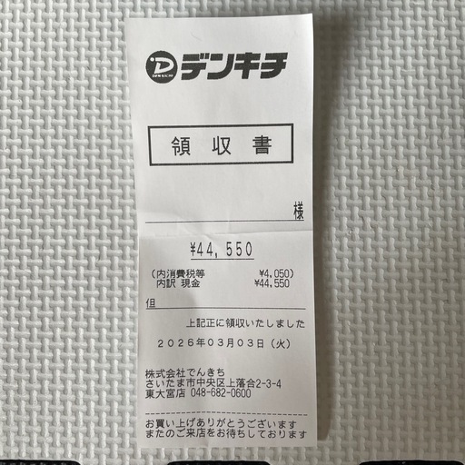 【急募】値下げwf-1000xm6  