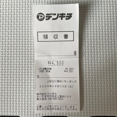 【急募】値下げwf-1000xm6  の画像