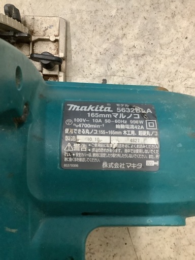 マキタ 電気マルノコ逆勝手 刃径165mm/切込57mm アルミベース 5632BLA  リサイクルショップ宮崎屋　佐土原店　26.3.15