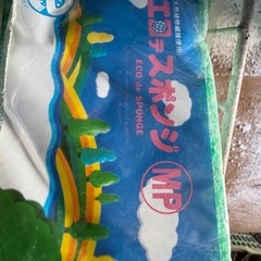 簡易エプロンとスポンジの画像