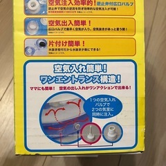 くまのプーさん プール 125cm x 90cmの画像