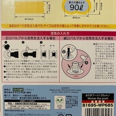 くまのプーさん プール 125cm x 90cmの画像