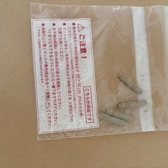 ミニベビーベッド
の画像