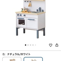 LOWYA  ロウヤ　おままごと　キッチンの画像