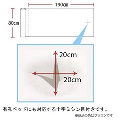 フェイス＆ボディクッション(TAKADA)&ペーパーシーツ付 の画像