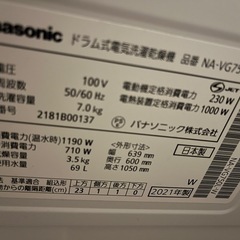 Panasonicドラム式洗濯機　NA-VG705Lの画像