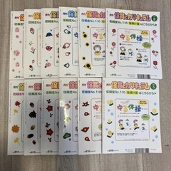 保育とカリキュラム 全12巻セット＋年間計画の画像