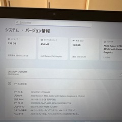 ThinkPad X13 GEN1 Ryzen 5 PRO 4650U 16GBの画像