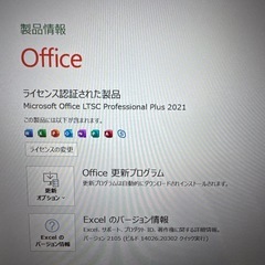 ThinkPad X13 GEN1 Ryzen 5 PRO 4650U 16GBの画像