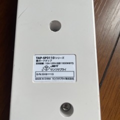 サンワサプライ　電源タップ 1つの画像