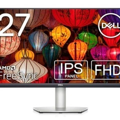 Dell S2721HS 27インチ モニター (フルHD/IPS非光沢/DP・HDMI/縦横回転・高さ調節/AMD FreeSync) の画像